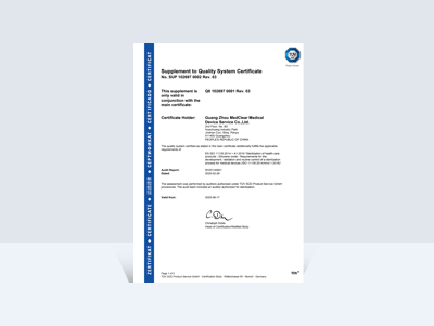 ISO 11135 Certificate